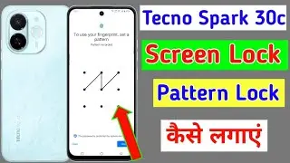 Tecno spark 30c me screen lock kaise lagaye / how to screen lock in tecno spark 30c / screen lock...