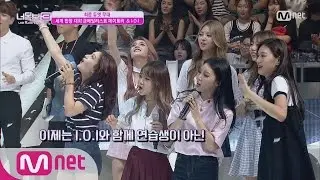 I Can See Your Voice 3 [꽃길♡] I.O.I&메이트리, 환상 아카펠라 ′같은 곳에서′ 160908 EP.11