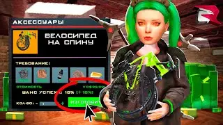 🚲КРАФЧУ *ВЕЛОСИПЕД НА СПИНУ* за 60.000.000₽ на RODINA RP - ЭТО УСПЕХ?! (GTA CRMP)