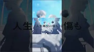 ライラック ／ Mrs. GREEN APPLE(Cover) by 天月 short ver.