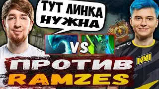 Куман на Морфе с OG.Ammar против Ramzes и RodjER | JustCooman Stream Dota2