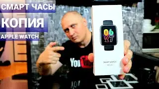 Лучшая копия Apple Watch Series 6 за 1300₽ с Aliexpress обзор копии на Apple Watch Series 6 с алиэкс