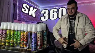 Новые вкусы S-K 360 к которым хочется возвращаться