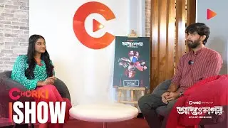 Couple Interview | E3 | Antonagar | Chorki Original Film