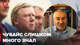 😳Друг путина в реанимации с редким заболеванием! ФЕЙГИН ответил на слухи @FeyginLive