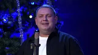 Новогодняя песня
