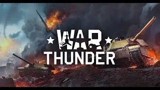 War Thunder постреляем