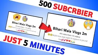 [ Only Real ] Subscriber Kaise Badhaye || 100% Real Subscriber Milege 🤩 | How to increase Subscriber