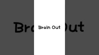 Brain Out. Прохождение 131 132 133 134 135 136 137 138 139 140 уровня.