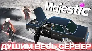 ДУШНЫЕ УГОНЩИКИ ЗАДУШИЛИ ВЕСЬ СЕРВЕР! УГОНКА МАШИН в GTA RP / MAJESTIC RP