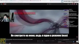 Братишкин смотрит  ЧТО ЕСЛИ БЫ BIG BABY TAPE ЗВУЧАЛ КАК SCARLXRD! GIMME THE LOO