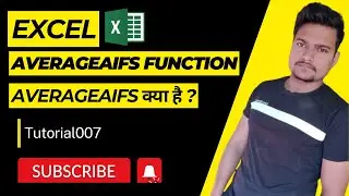 AVERAGEIFS Function in Microsoft Excel | Part - 24 | @Tutorial007