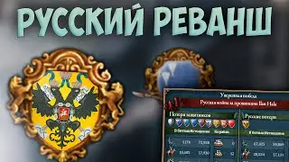 🗡️ Europa Universalis 4 | 1.37 | Исландия | #9 Русский  Реванш