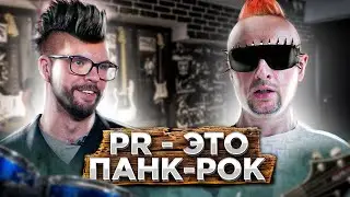 Ярослав Федосеев • Взломал ТОП Яндекс.Новости | Сверхидея любого пиарщика | PR - это НЕ любовь