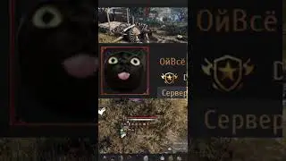 Black Desert - БДО - ТОЧКА ДЖИ - ЛАЙФХАК - BDO - Black Desert Online