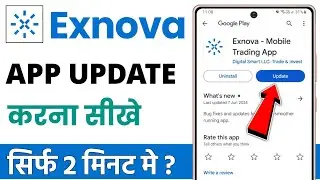 Exnova app update kaise kare | how to update exnova app