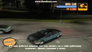 GTA 3 - Начало - ( 1 Часть )