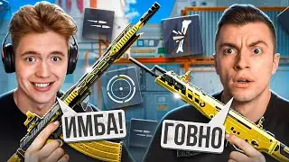 СТАНДАРТ ПУШКИ ТЕПЕРЬ ИМБА?! ТЕСТ НА АЛМАЗЕ в WARFACE!