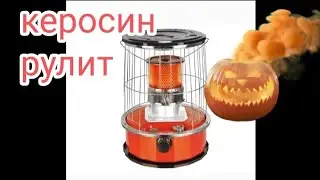 KERONA3300 Честно о двухлетнем опыте