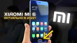 ПОКУПКА XIAOMI MI 6 В 2022 ГОДУ