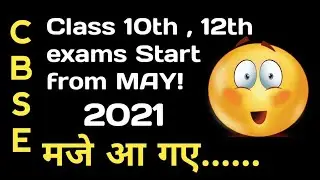 CBSE GOOD NEWS FOR CLASS 10TH.12TH 2021 STUDENTS //Target 360