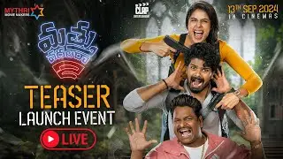 Mathu Vadalara 2 Teaser Launch Event LIVE | Sri Simha | Ritesh Rana | Kaala Bhairava | Satya