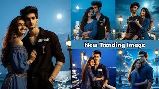 New Trending Couple Ai Photo Editing | Ai Photo Editing | 3D Couple Ai Photo Editing | Bing Ai Image