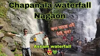 waterfall 😍 // কত আছে এই waterfall টো? // beutiful place in Assam ❤️😊 // manjitvlogs 🤩