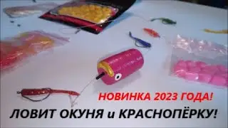 НЕ ВЫБРАСЫВАЙ ВИННЫЕ ПРОБКИ! РЫБОЛОВНАЯ СНАСТЬ - НОВЫЙ ВАРИАНТ! САМОДЕЛКА ДЛЯ РЫБАЛКИ! ЛОВИТ ОКУНЯ..