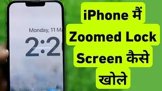 Fix iPhone Stuck in Zoom Mode | Unlock iPhone Zoom Screen| iPhone Me Zoomed Lock Screen Kaise Khole