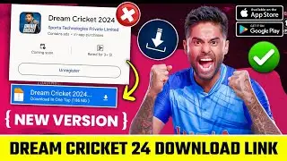 Dream Cricket 24 | How To Download Dream Cricket 2024 | Dream Cricket 24 Download Link