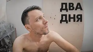 ВЛОГ ПРО НАШИ ВЫХОДНЫЕ / КРАСНОДАРСКИЙ КРАЙ
