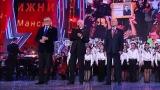 Александр Михайлов, Василий Лановой, Михаил Ножкин - Бессмертный полк
