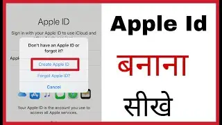 Apple ID kaise banaye | How to create Apple ID in hindi | Apple ID banana sikhe |