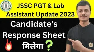 JSSC PGT Result 2023?| Jharkhand PGT Result 2023?| JSSC Lab Assistant Result 2023 |