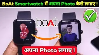 boat smart watch me apna photo kaise lagaye | boat watch me apna photo kaise lagaye | smartwatch