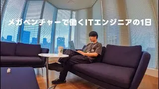 エンジニアなら1つのプログラミング言語を極めろ。