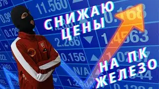не актуально. Как покупать дешевле на Aliexpress / Computeruniverse в 2022 году