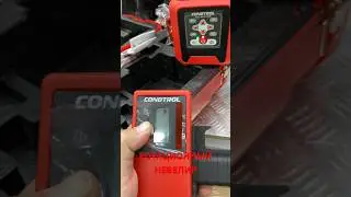 Ротационный нивелир CONDTROL 400м.