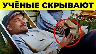 Учёные в ступоре. 7 реальных случаев путешествий во времени