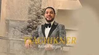 Razmik Amyan - Tsaghikner / Ծաղիկներ / Ծփում է Սևանը