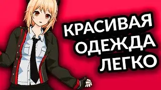 Как легко получить одежду? Soulworker как получить одежду? Soulworker гайд.