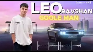 Лео Равшан  Гули ман 2024 Leo Ravshan  Goole Man 🥀