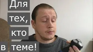 Как побриться шейнику  Перелом позвоночника  Шейная травма  Шейник  Реабилитация  Шея  Шейный отдел