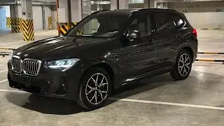 BMW X3 2023 под полную пошлину