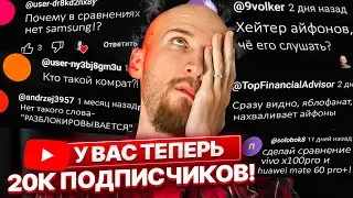 Исповедь техноблогера: Сколько зарабатывают ютуберы? Откуда на обзоры берётся техника?