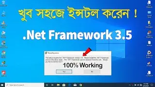 How To Install .Net Framework Version 3.5 on Windows 10 Bangla