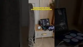У кого так же? 