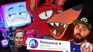 ЭТОТ ФУРРИБОЙ РЕАЛЬНО ДОБИЛСЯ УСПЕХА И ТЕПЕРЬ ГИГАЧАД🙀?! | История Pyrocynical