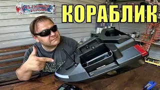 Прикормочный кораблик Flytec V020 #121